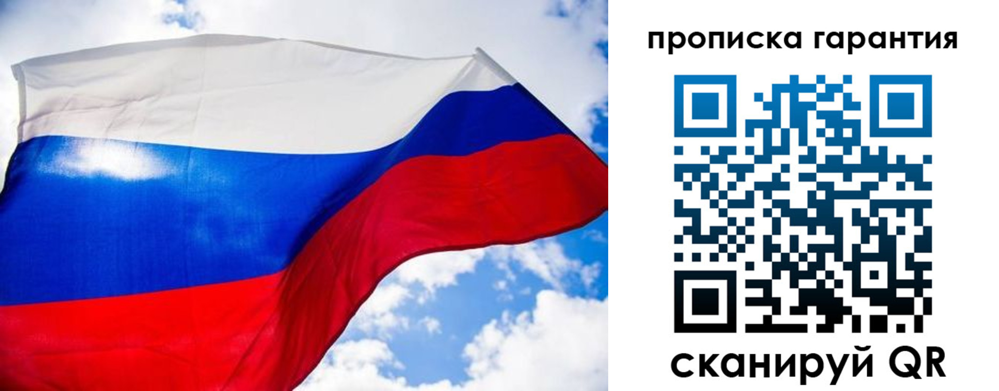 временная регистрация поиск в Магнитогорске
