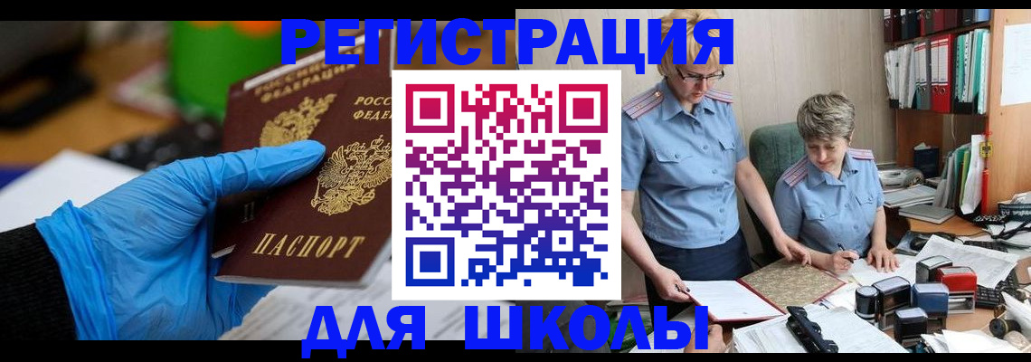 пропишу в квартире в Магнитогорске